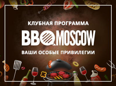 Бонусная программа