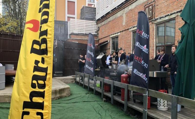 Осенняя презентация новинок от Char-Broil