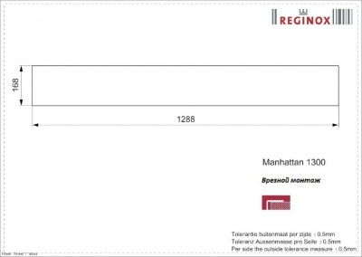 Блок Manhattan 130 для кухни Napoleon