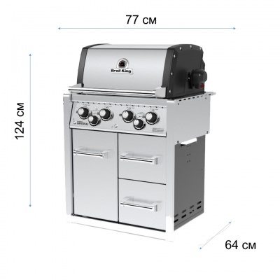 Broil king imperial 490 2025