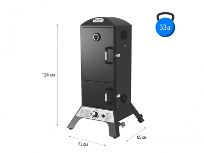 Broil King VERTICAL GAS SMOKER