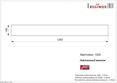 Блок Manhattan 130 для кухни Napoleon