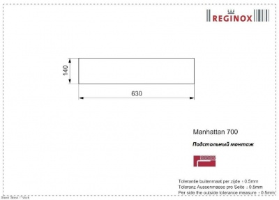 Блок Manhattan 70 для кухни Napoleon